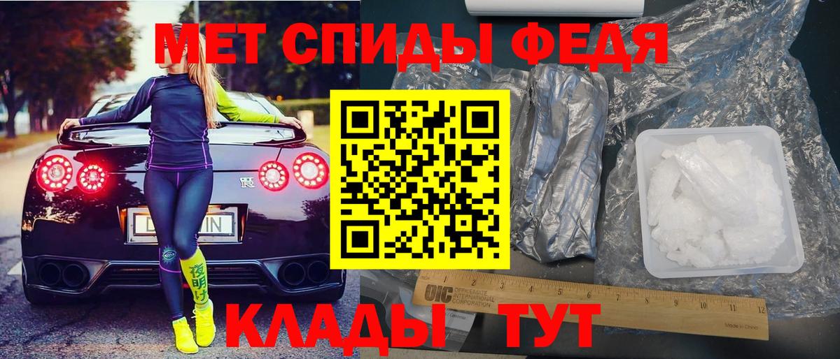 АМФ  Вход с VPN  Ирбит  Amphetamine Premium 
