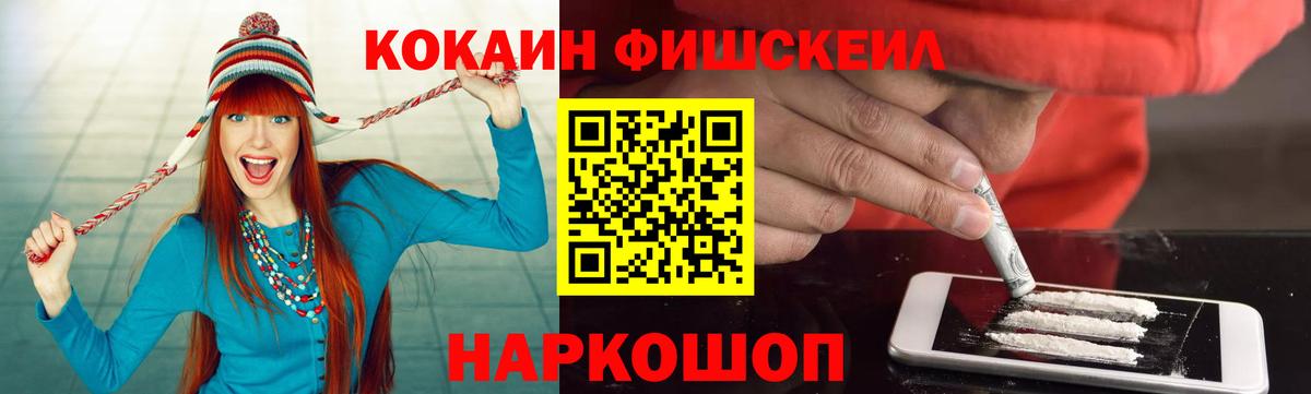 Ирбит  COCAIN Перу  Cocaine  Вход с VPN 