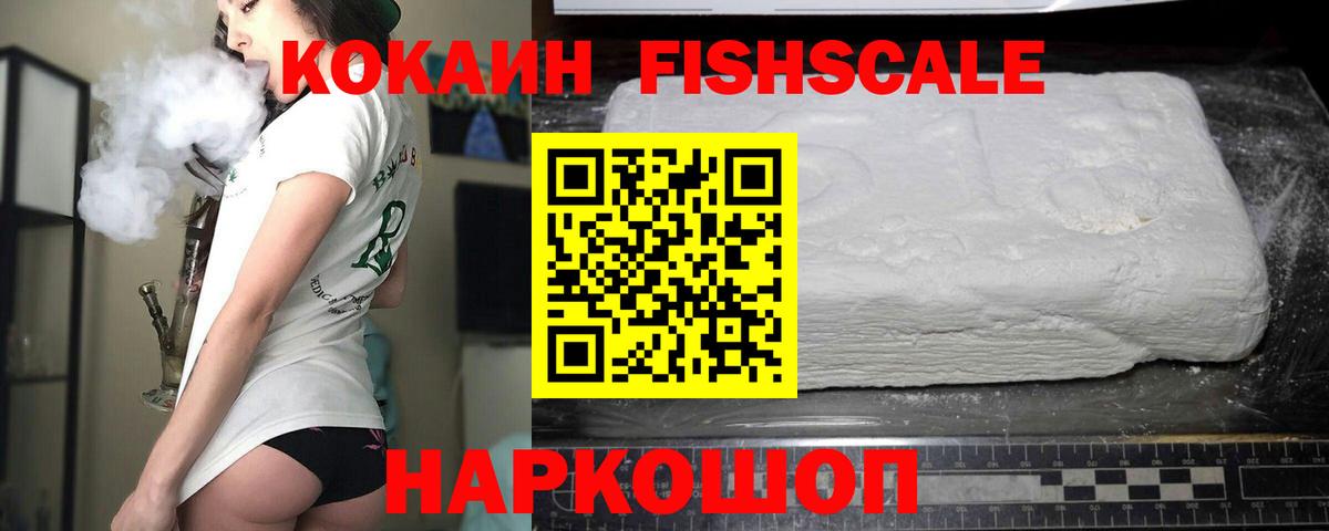 КОКАИН 98% Ирбит