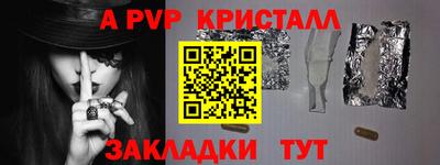 мефедрон мука Комсомольск-на-Амуре