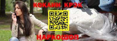 бутик Коммунар