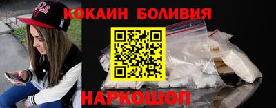 мефедрон мука Комсомольск-на-Амуре