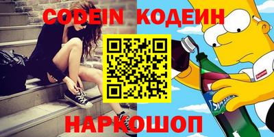 мефедрон мука Комсомольск-на-Амуре