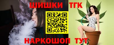 бутик Коммунар