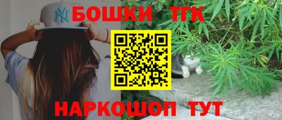 бутик Коммунар