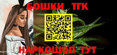 бутик Коммунар
