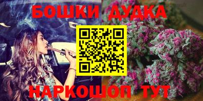 бутик Коммунар