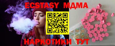 мефедрон мука Комсомольск-на-Амуре