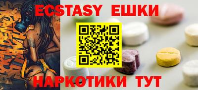 бутик Коммунар