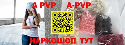 бутик Коммунар