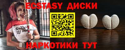 мефедрон мука Комсомольск-на-Амуре
