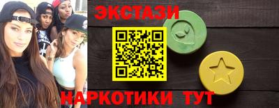 мефедрон мука Комсомольск-на-Амуре