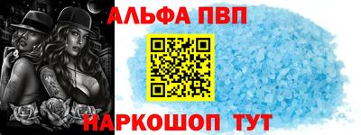 apvp Конаково