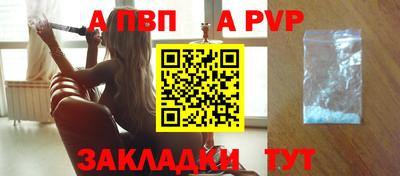 мефедрон мука Комсомольск-на-Амуре
