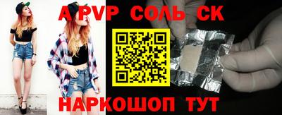 мефедрон мука Комсомольск-на-Амуре