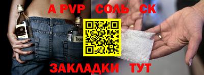 мефедрон мука Комсомольск-на-Амуре