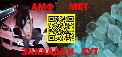 мефедрон мука Комсомольск-на-Амуре