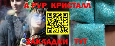 мефедрон мука Комсомольск-на-Амуре