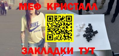 мефедрон мука Комсомольск-на-Амуре