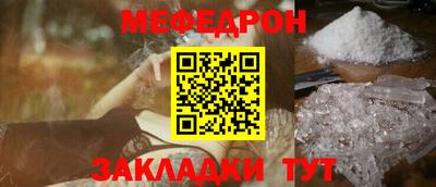 мефедрон мука Комсомольск-на-Амуре