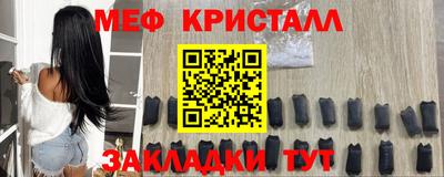 мефедрон мука Комсомольск-на-Амуре
