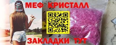 мефедрон мука Комсомольск-на-Амуре
