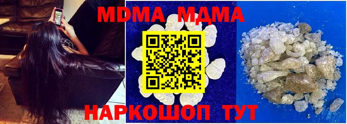 Каннабис  ГАШИШ  Cocaine  Вход с VPN  Ирбит  Меф кристаллы  Меф МЯУ МЯУ 