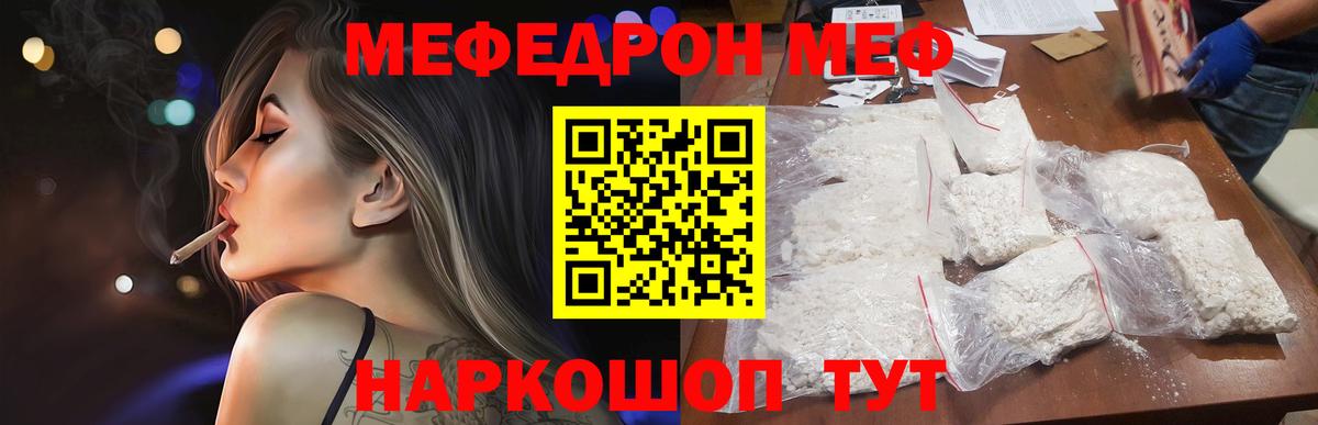 МЕФ  МЕФ VHQ  Вход с VPN  Ирбит  МЕФ VHQ 
