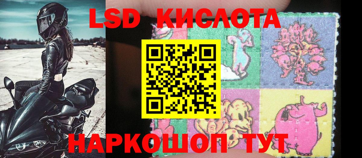 Наркотические марки 1,8мг Ирбит