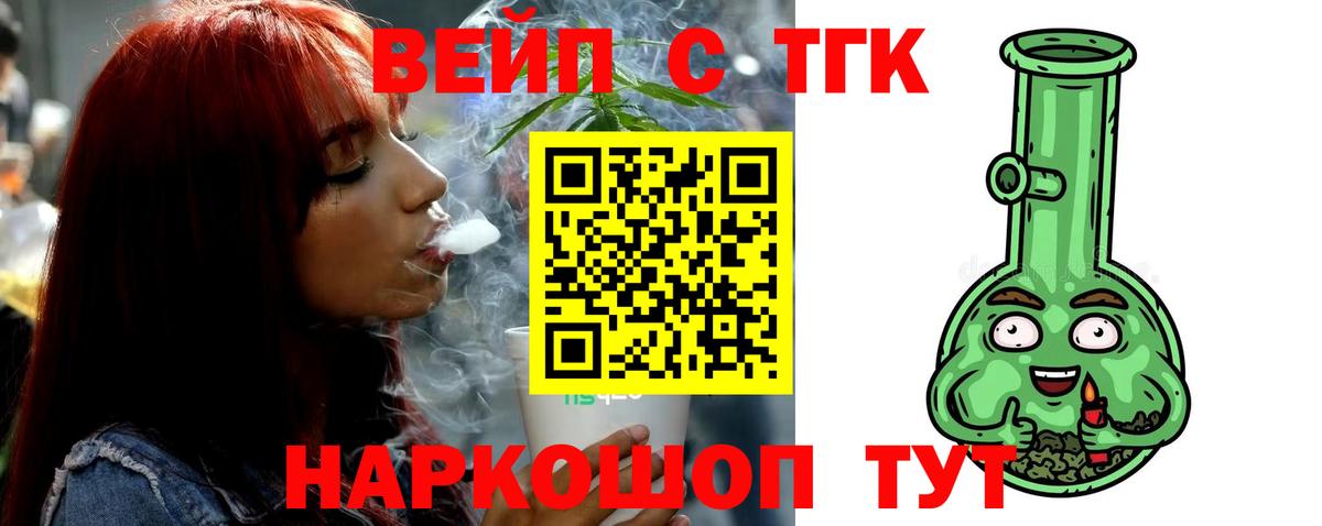 блэк спрут ONION  ТГК THC oil  Ирбит  Вход с VPN  ТГК Wax 